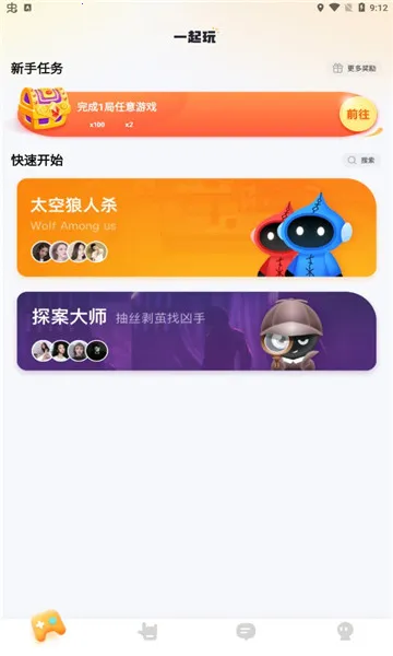 ����(�罻��Ϸƽ̨)