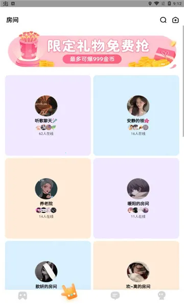 ����(�罻��Ϸƽ̨)v3.7.14 �ֻ����ͼ3