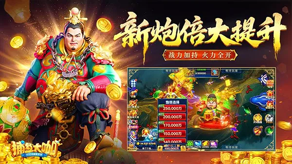 �����(������Ϸ�淨)v3.12.0 �ֻ����ͼ2