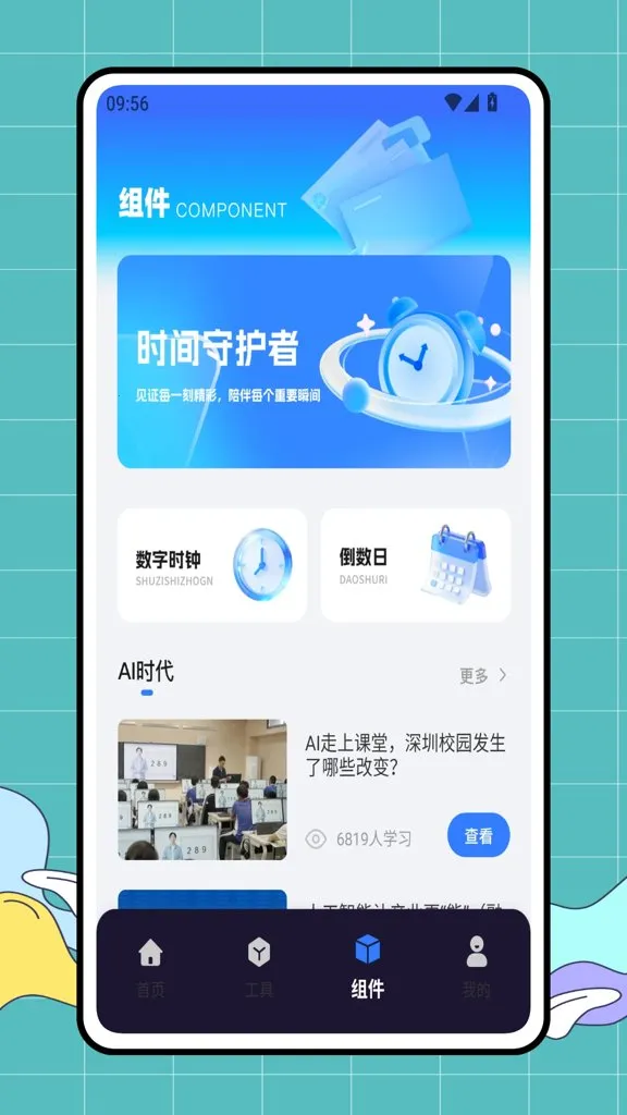 ��ѽ�ѹ����(�๦�ܱ༭����)v1.0.0 ��׿���ͼ3