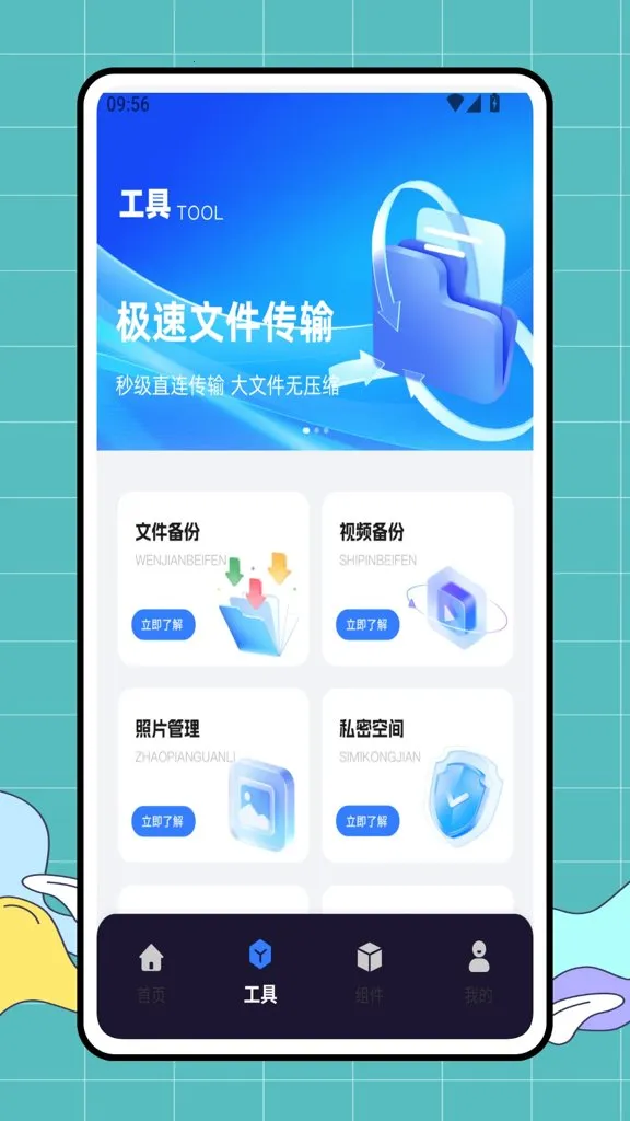 ��ѽ�ѹ����(�๦�ܱ༭����)v1.0.0 ��׿���ͼ0