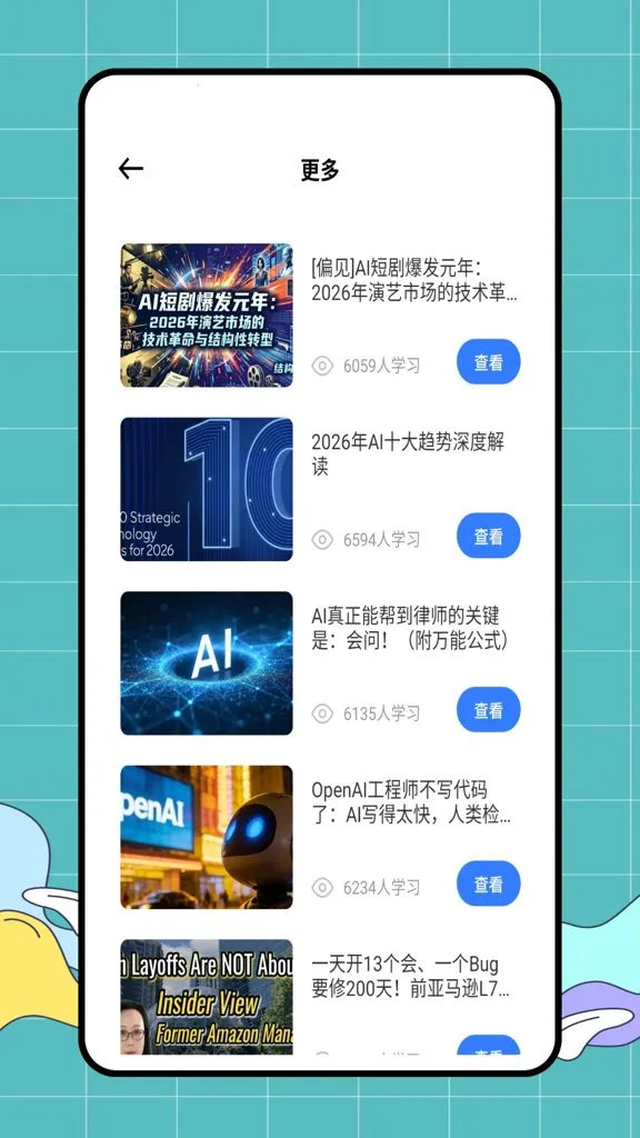 ��ѽ�ѹ����(�๦�ܱ༭����)v1.0.0 ��׿���ͼ2