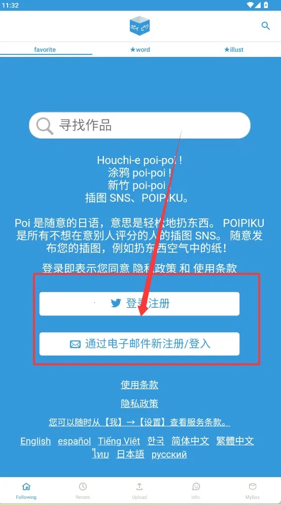 poipiku(����Ԫ�滭ƽ̨)
