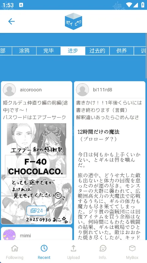 poipiku(����Ԫ�滭ƽ̨)