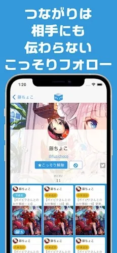 poipiku(����Ԫ�滭ƽ̨)v2.0.23.7 ��׿���ͼ2
