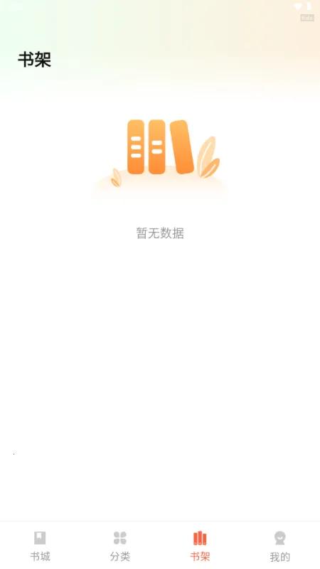 ������ѳ�����׿���ֻ���v1.0.2 �ֻ����ͼ2