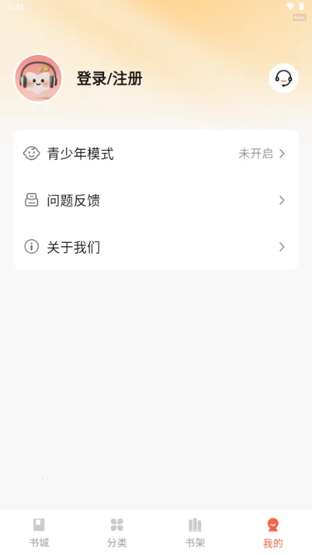 ������ѳ�����׿���ֻ���v1.0.2 �ֻ����ͼ1