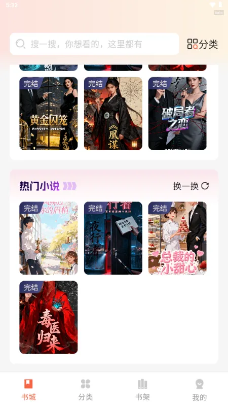 ������ѳ�����׿���ֻ���v1.0.2 �ֻ����ͼ0