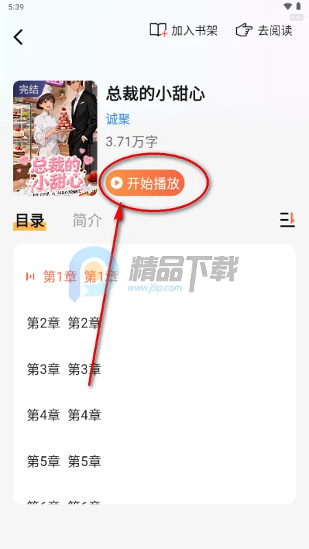 ������ѳ�����׿���ֻ���