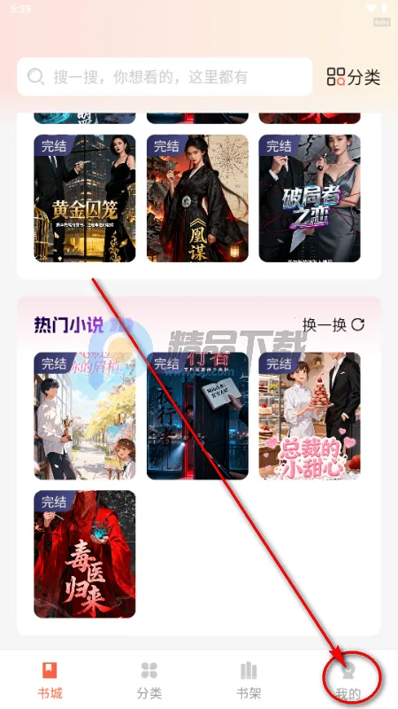 ������ѳ�����׿���ֻ���