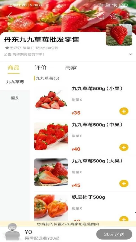 ��������(�������� APP)v15.5.0 �ֻ����ͼ3