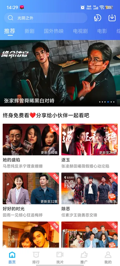 ������Ƶ(��Ƶ�༭App)v1.3 ��׿���ͼ0