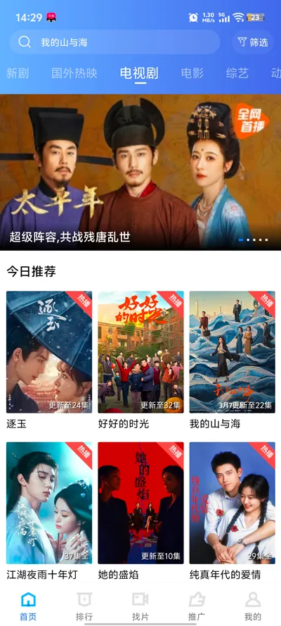 ������Ƶ(��Ƶ�༭App)v1.3 ��׿���ͼ3