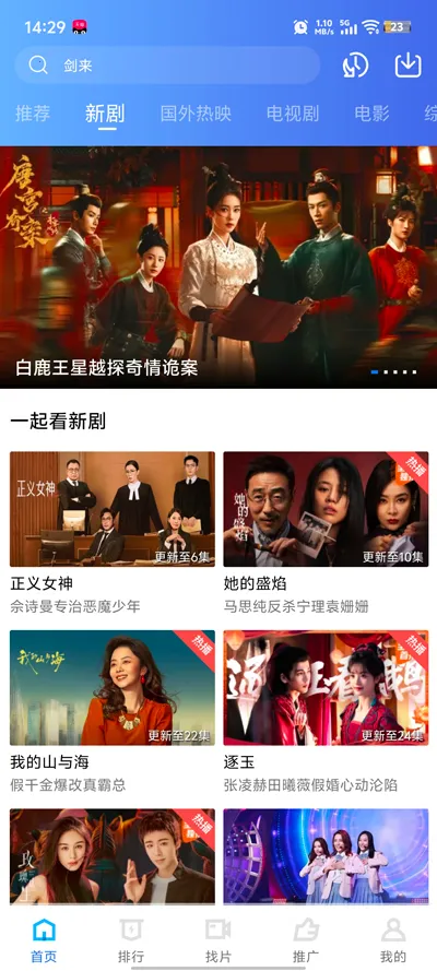 ������Ƶ(��Ƶ�༭App)v1.3 ��׿���ͼ2