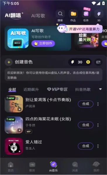 ����(AI�����罻ƽ̨)