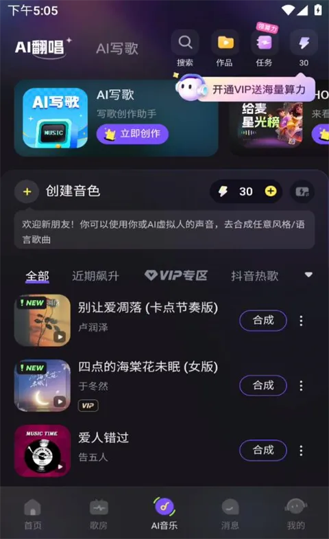 ����(AI�����罻ƽ̨)