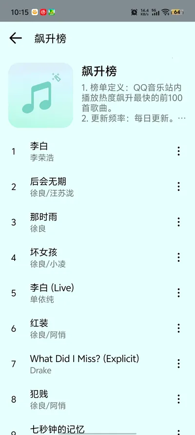 ����2026���°汾v1.4 �ֻ����ͼ0