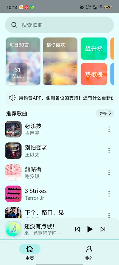 ����2026���°汾v1.4 �ֻ����ͼ1