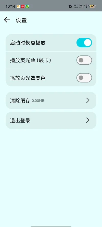 ����2026���°汾v1.4 �ֻ����ͼ2