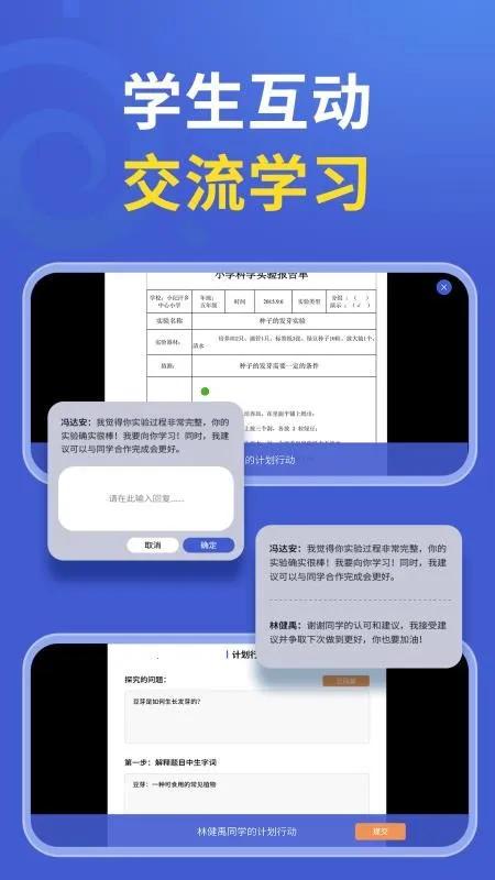 δ�ؿ�ѧ��׿���ֻ���v1.0.0 ��Ѱ��ͼ0