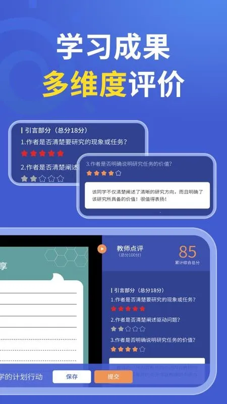 δ�ؿ�ѧ��׿���ֻ���v1.0.0 ��Ѱ��ͼ2