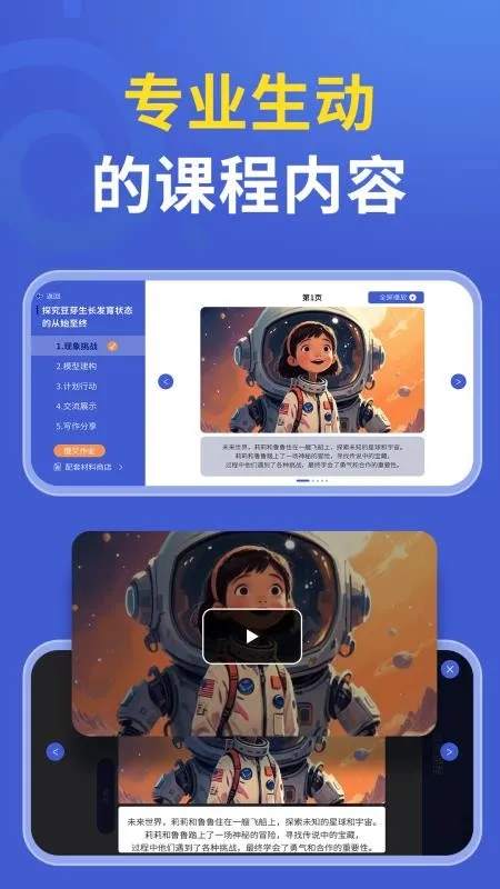 δ�ؿ�ѧ��׿���ֻ���v1.0.0 ��Ѱ��ͼ3