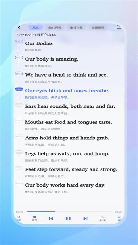 ��������2026�ٷ�����v2.0.7 �ֻ����ͼ0