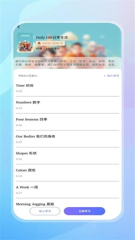 ��������2026�ٷ�����v2.0.7 �ֻ����ͼ1