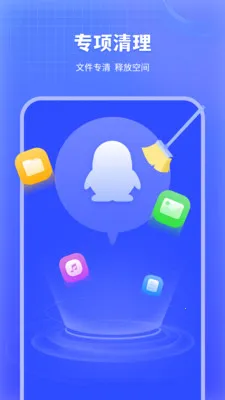 �ֻ��ܼ�����������׿���ֻ���v1.0 ��׿���ͼ3