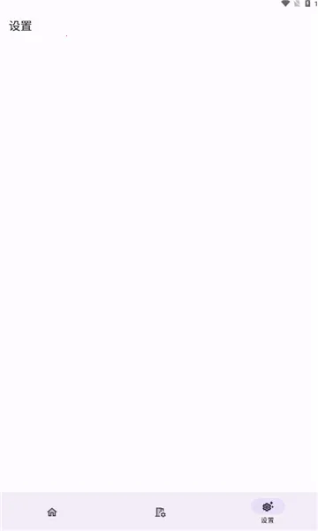 Dhizuku2026�ٷ����°汾v2.11 ��׿���ͼ1