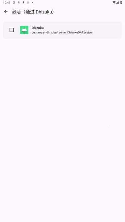 Dhizuku2026�ٷ����°汾