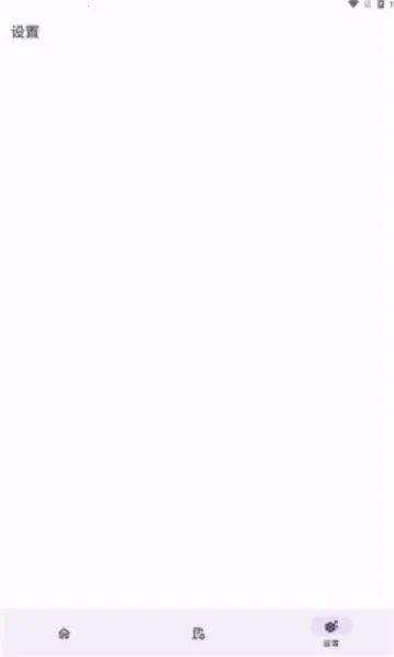 Dhizuku2026�ٷ����°汾v2.11 ��׿���ͼ3