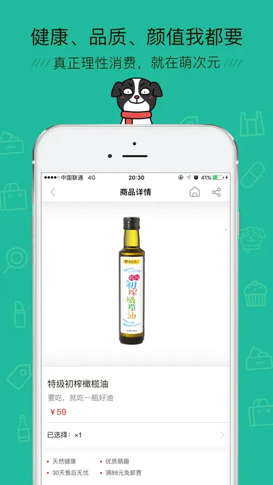 �ȴ�Ԫ(׷����������)v7.0.2 ��׿���ͼ0