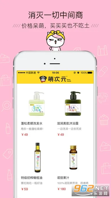 �ȴ�Ԫ(׷����������)v7.0.2 ��׿���ͼ3