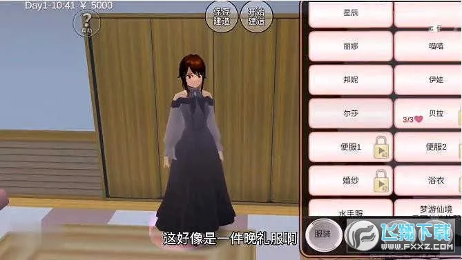 ӣУģ����2026���ذ�װv2.0 ��Ѱ��ͼ0