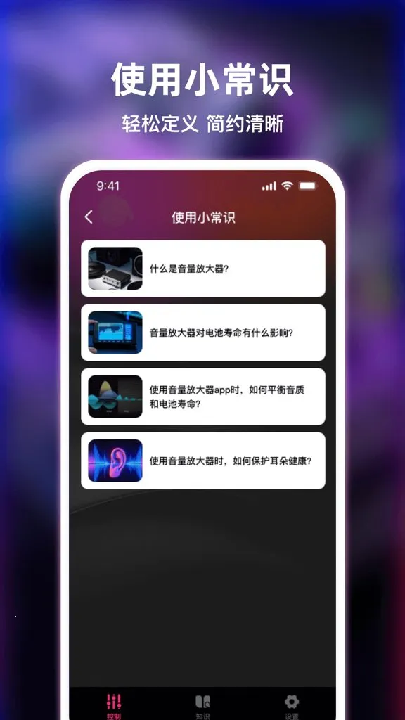 ������ǿ�Ŵ���2026�ٷ����°汾v2.1.1 ��׿���ͼ3