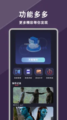 ���Ӿ�(Ӱ�Ӳ�����)v1.1.4 �ֻ����ͼ3