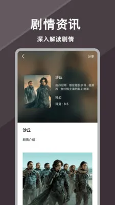 ���Ӿ�(Ӱ�Ӳ�����)v1.1.4 �ֻ����ͼ0