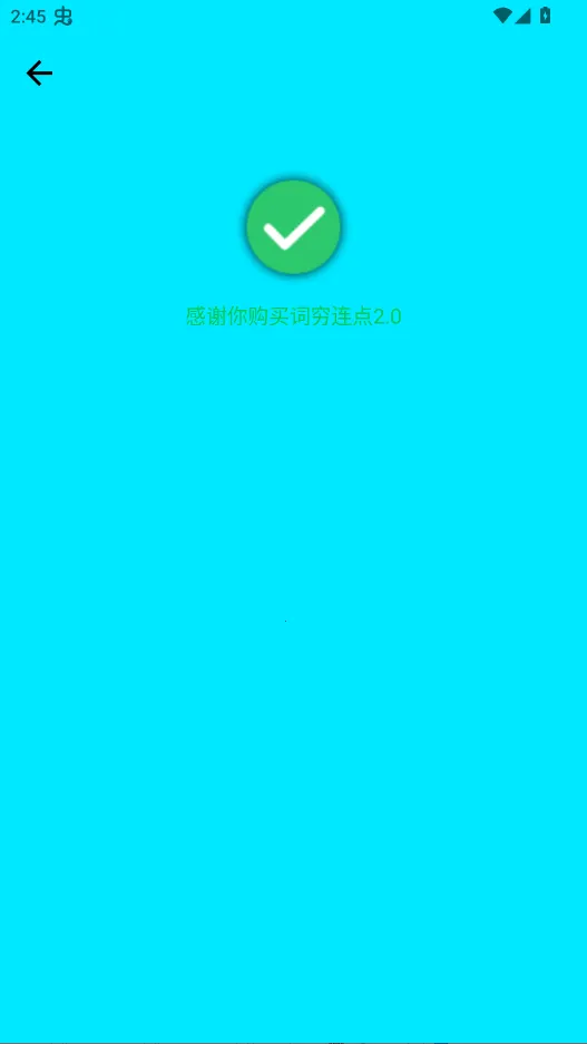 ��������(��׿���������)v2.2.71 �ֻ����ͼ0