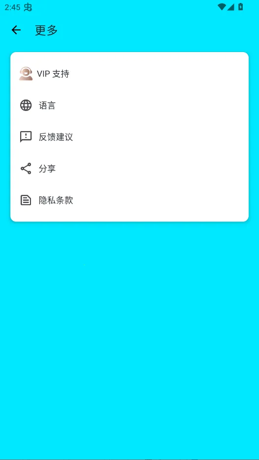 ��������(��׿���������)v2.2.71 �ֻ����ͼ1