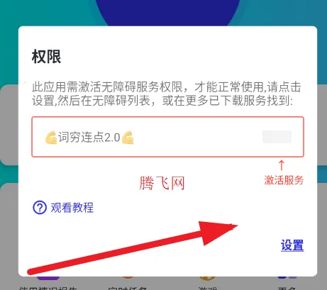 ��������(��׿���������)