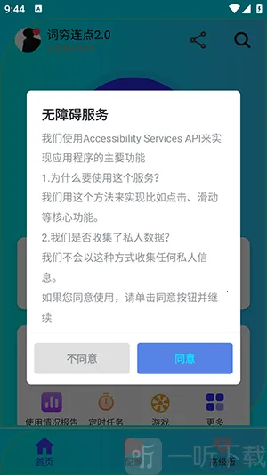 ��������2.0