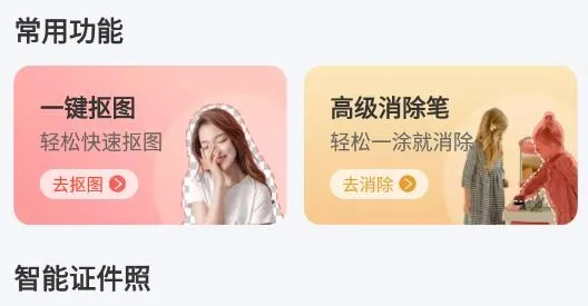 һ����ͼ��ʦ2026���°汾