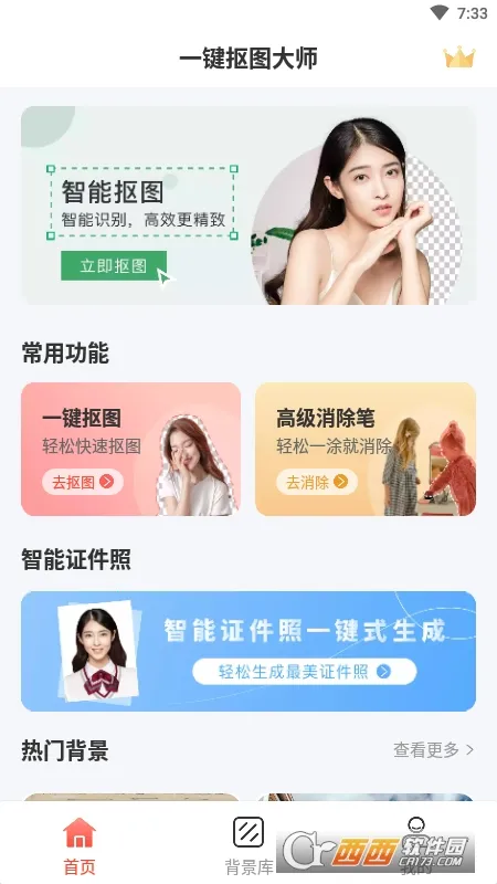 һ����ͼ��ʦ2026���°汾v0.0.3 �ٷ������ͼ3