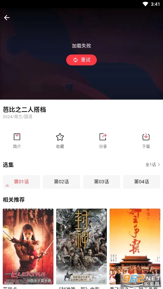 ����Ӱ��(Ӱ�Ӳ�������)v1.0 �ٷ������ͼ0