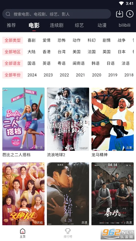 ����Ӱ��(Ӱ�Ӳ�������)v1.0 �ٷ������ͼ3