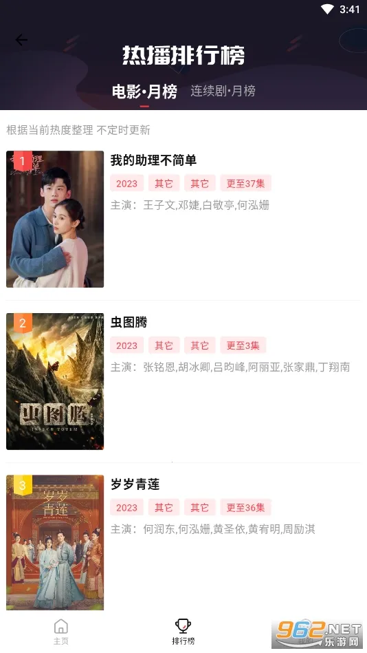 ����Ӱ��(Ӱ�Ӳ�������)v1.0 �ٷ������ͼ1