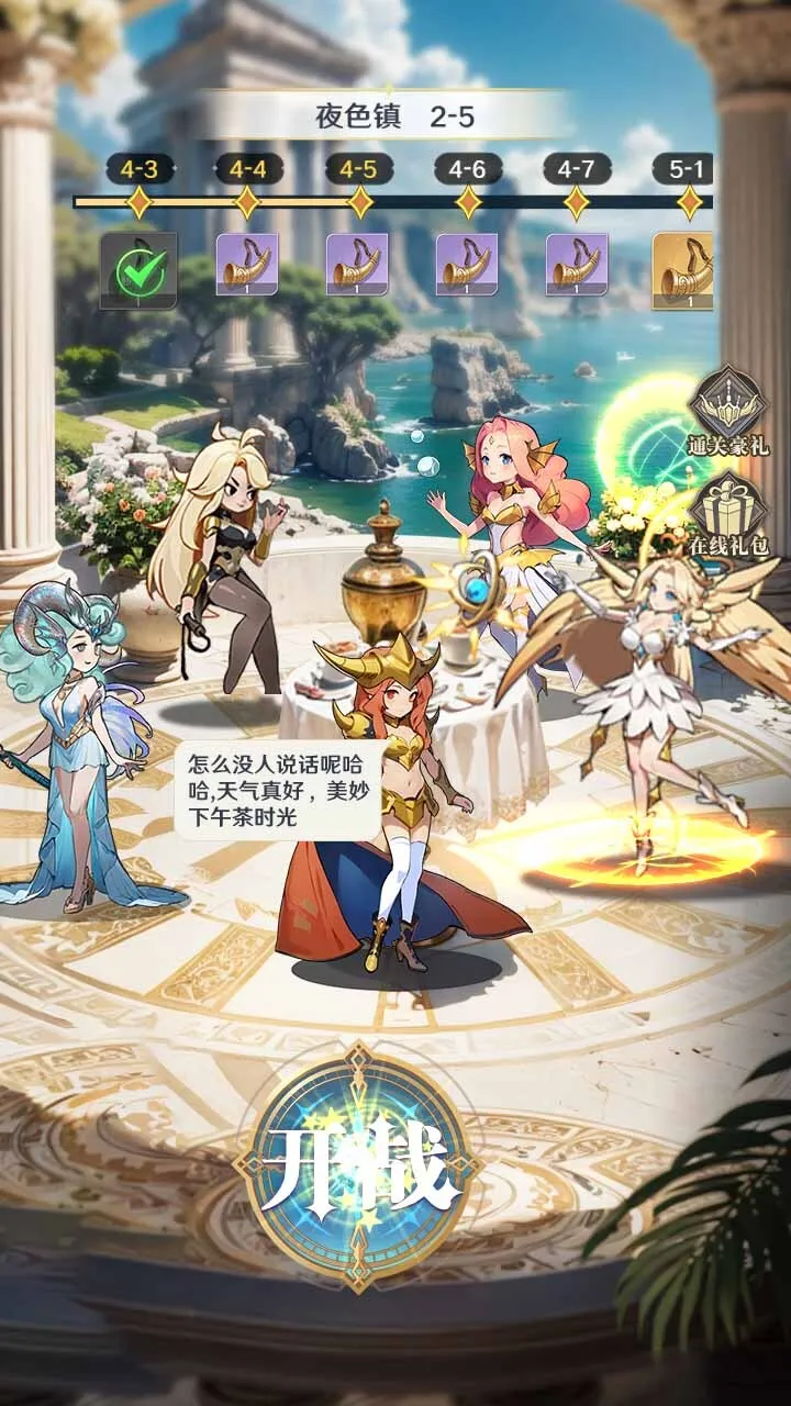 �޾����������ֻ���v1.0.4 �ֻ����ͼ3