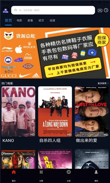 Ƭ��TV2026���°汾v9.9.9 �ٷ������ͼ2