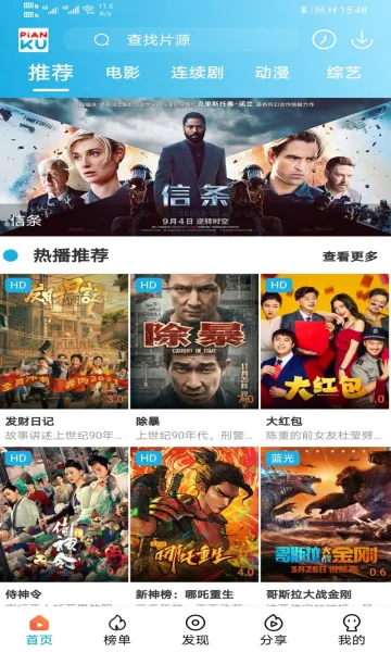 Ƭ��TV2026���°汾